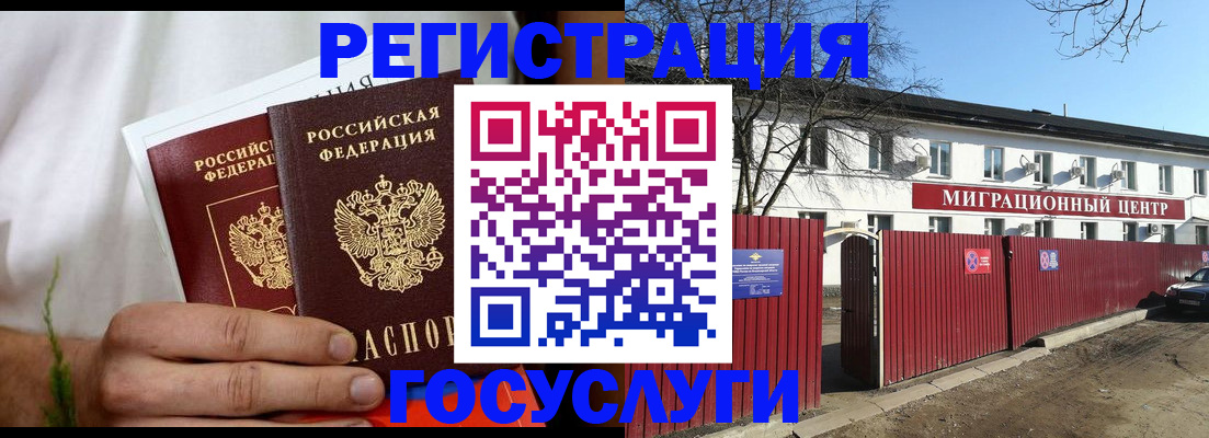 регистрация для школы в Липецкая области