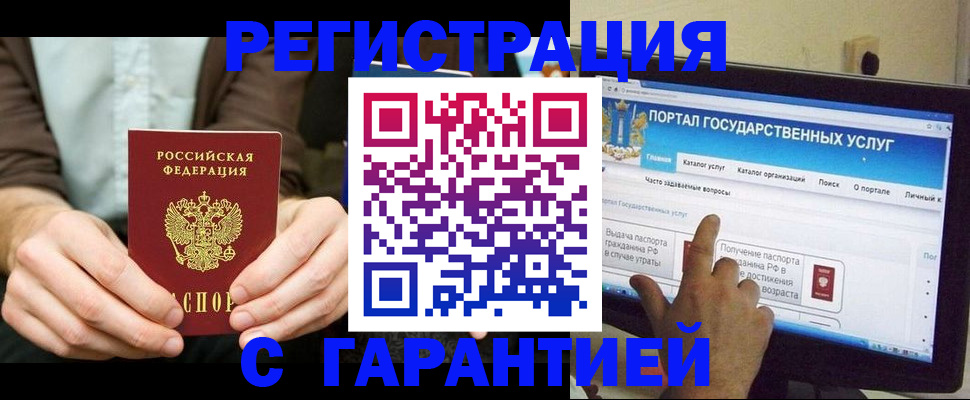 форма 3 в Липецкая области